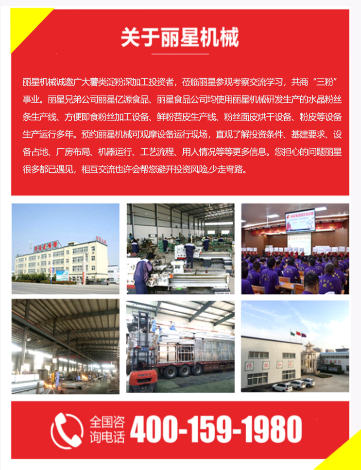 1680769129588899.jpg 麗星機(jī)械.jpg