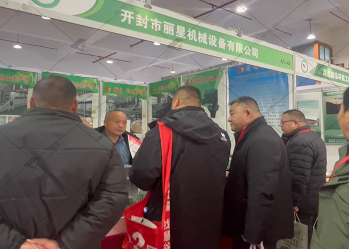 麗星機械亮相甘薯博覽會，賦能薯農(nóng)加工致富